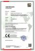Shenzhen Jincan Pet Products Co., Ltd. Certifications