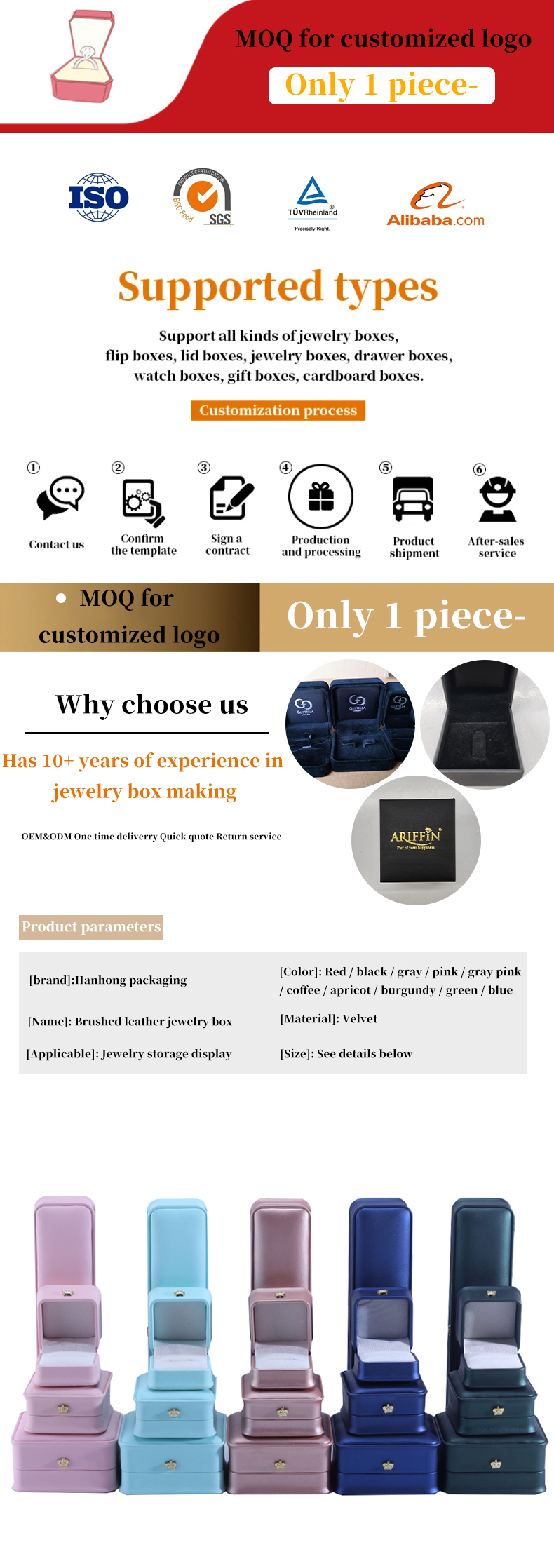 Square Shape Handmade Crown Design Luxury PU Leather Jewelry Box for Rings and Necklaces