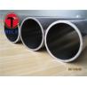 Buy cheap Stainless steel cylinder tube from wholesalers
