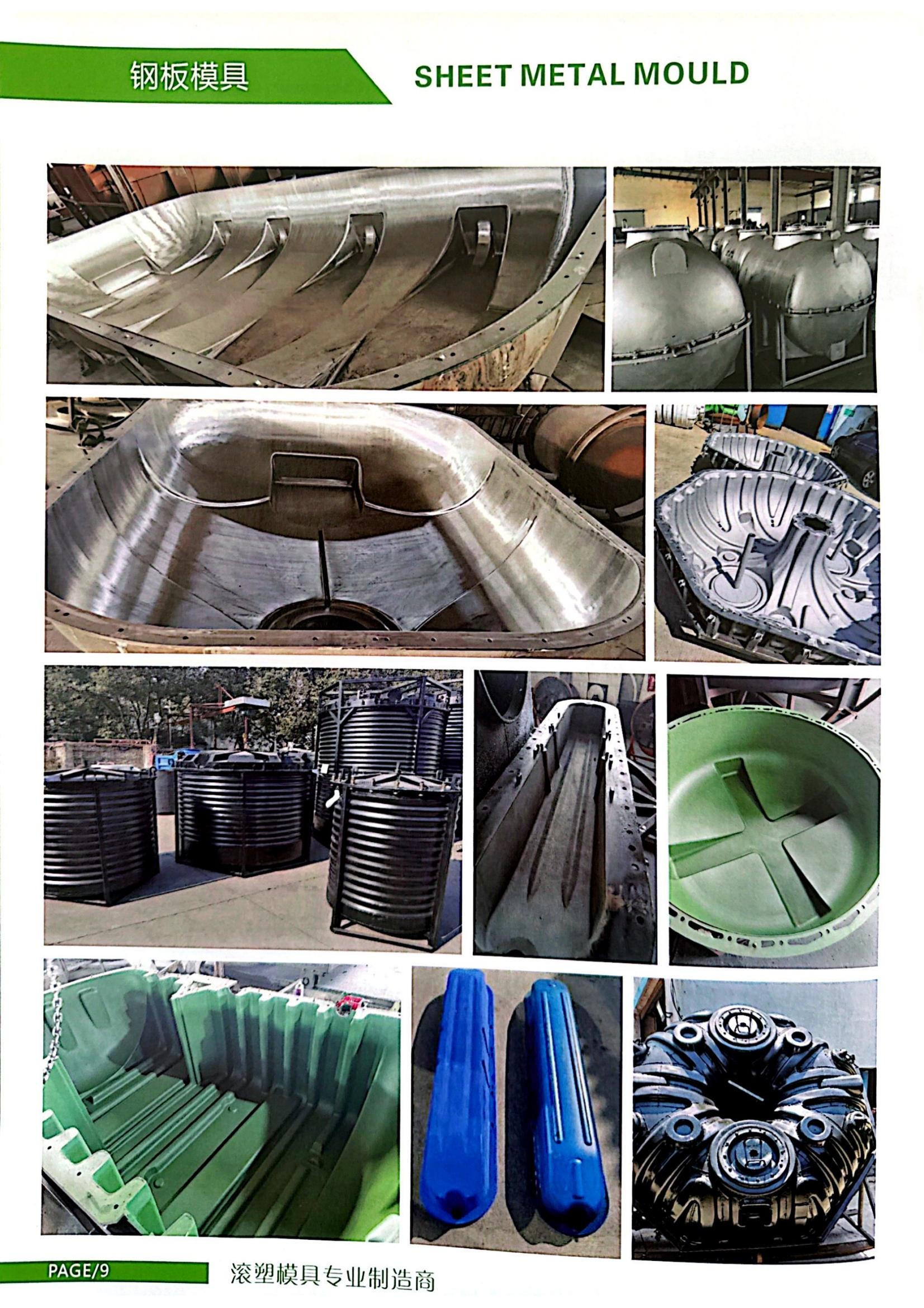 Pe Rotational Moulded Polyethylene Water Tanks 500l Technology Development sheet metal mould