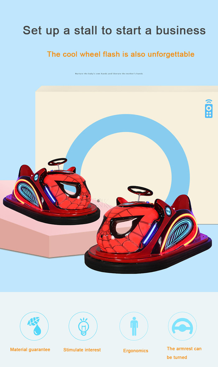 350W Spider Bumper Car Toddler 'S Electric Mall Playground Equipment