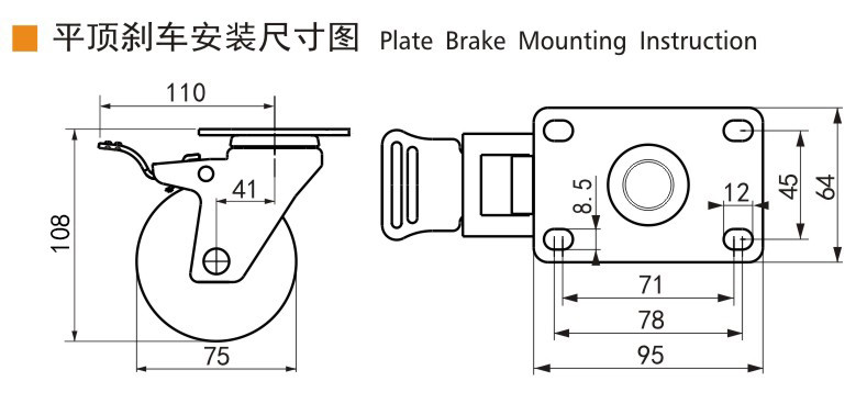 EDL Medium Duty 3inch 150kg Plate TPU Caster by Rigid, Swivel and Brake type