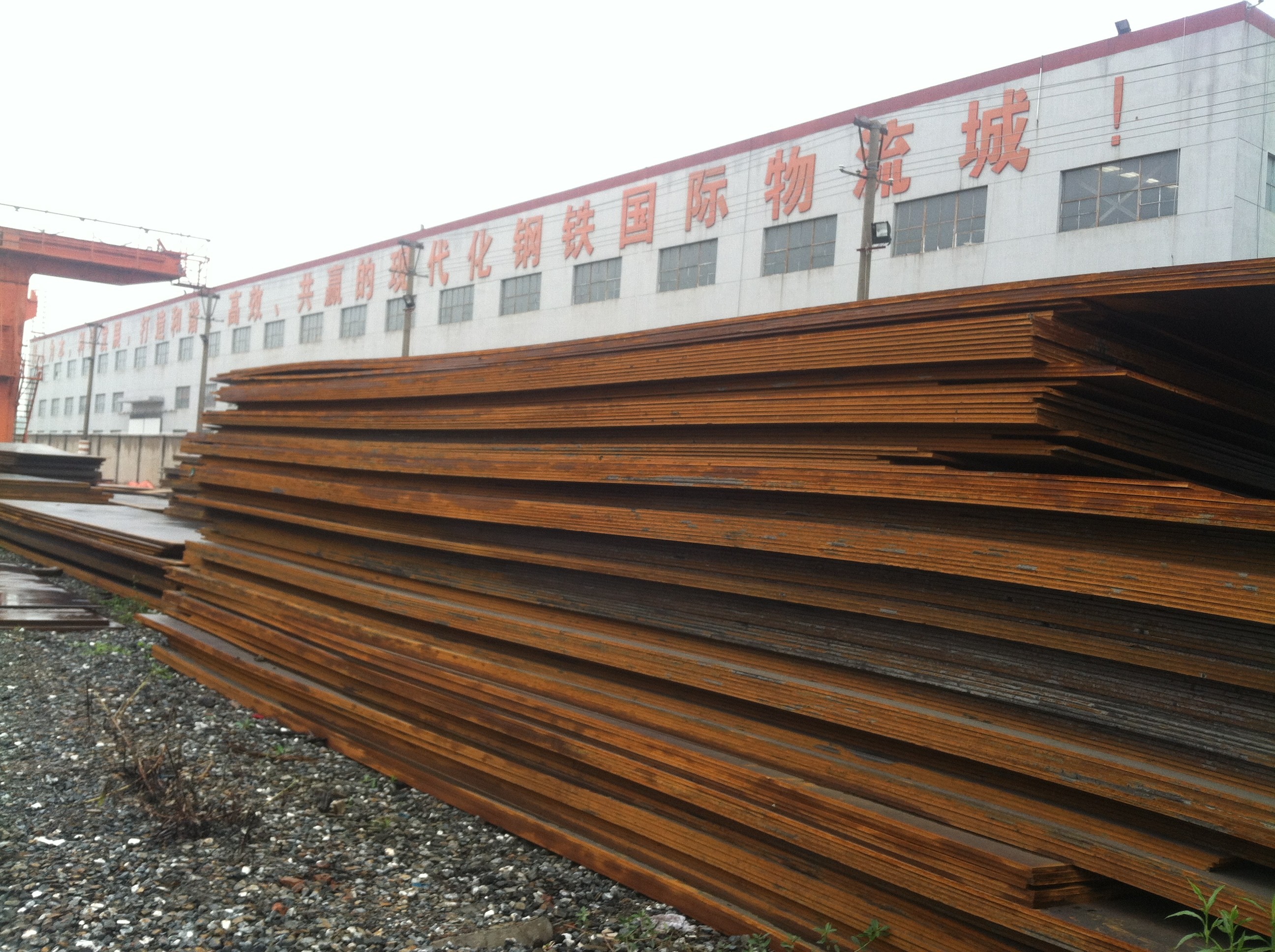Hot Rolled 45# C45E SAE1045 4-120mm CK 45 CarbenSteel Plates for General Machinery Parts