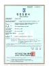 Dongguan Reomax Electronics Technology Co., Ltd Certifications