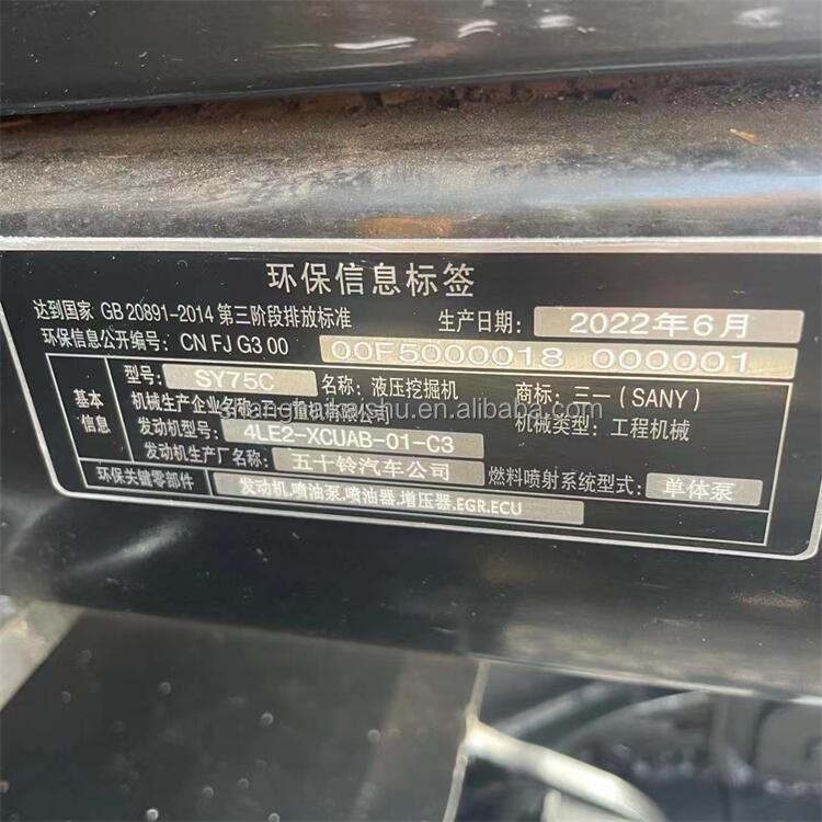 Good Condition Used SANY SY55C SY60C SY75C SY95C SY135C SY215C Excavator in Shanghai