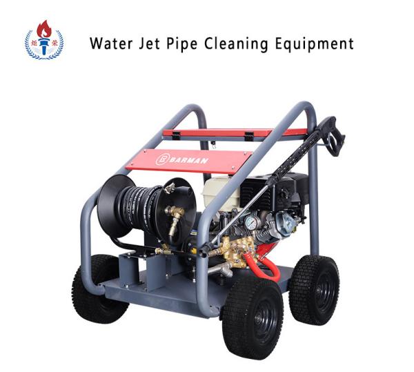 Gasoline Engine Drive Washer High Pressure Car Washing Machine With 4 Dredge