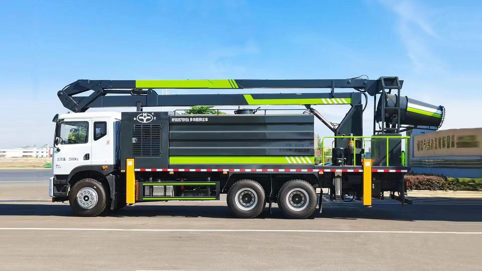 Dust Suppression Vehicle Dongfeng Disinfectant Spray Truck With Manual Transmission