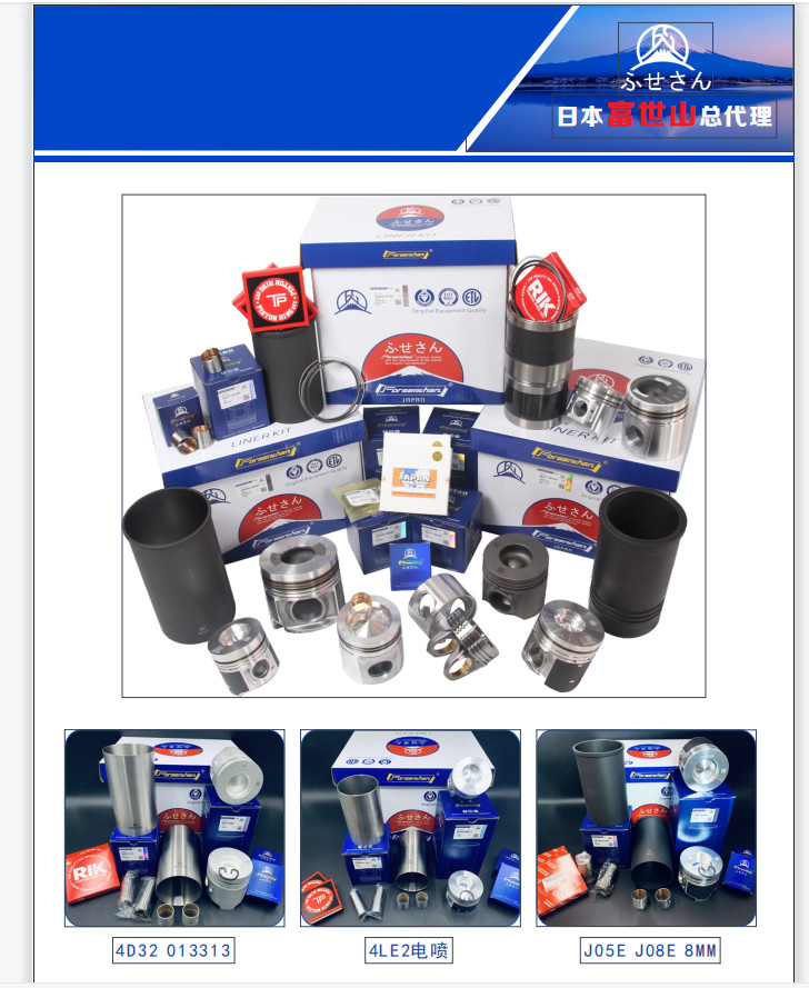 4HK1 Hydraulic Engine Parts ZAX200 ZAX360 Engine Piston
