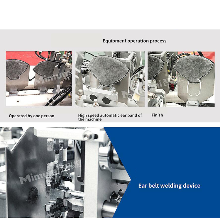 3kw Pollution Mask Making Machine Welding Inner Outer Ear Loop Masks Machine
