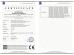 Shenzhen Anwell Touch Technology Co., Ltd. Certifications