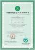 Jiangyin Yanli New Material Electronic Commerce Co.,Ltd Certifications