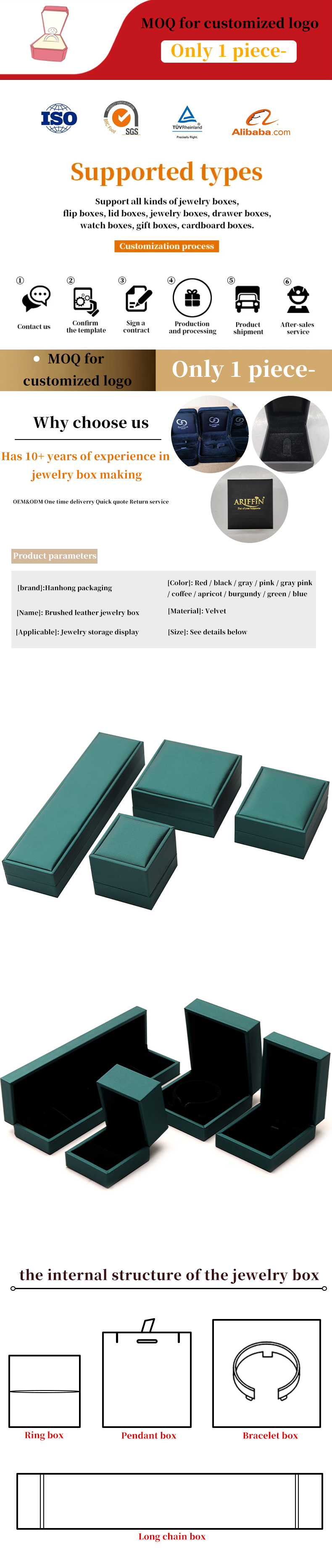 Custom Luxury Velvet Jewelry Packaging Box Green PU Leather Necklace and Ring Hanhong