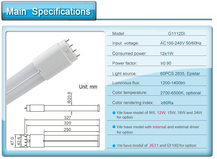 high lumen 2G11 led tube light 12W 2G11 PLL lamp 320mm wirh smd 2835 led AC85-265V 3 years warranty