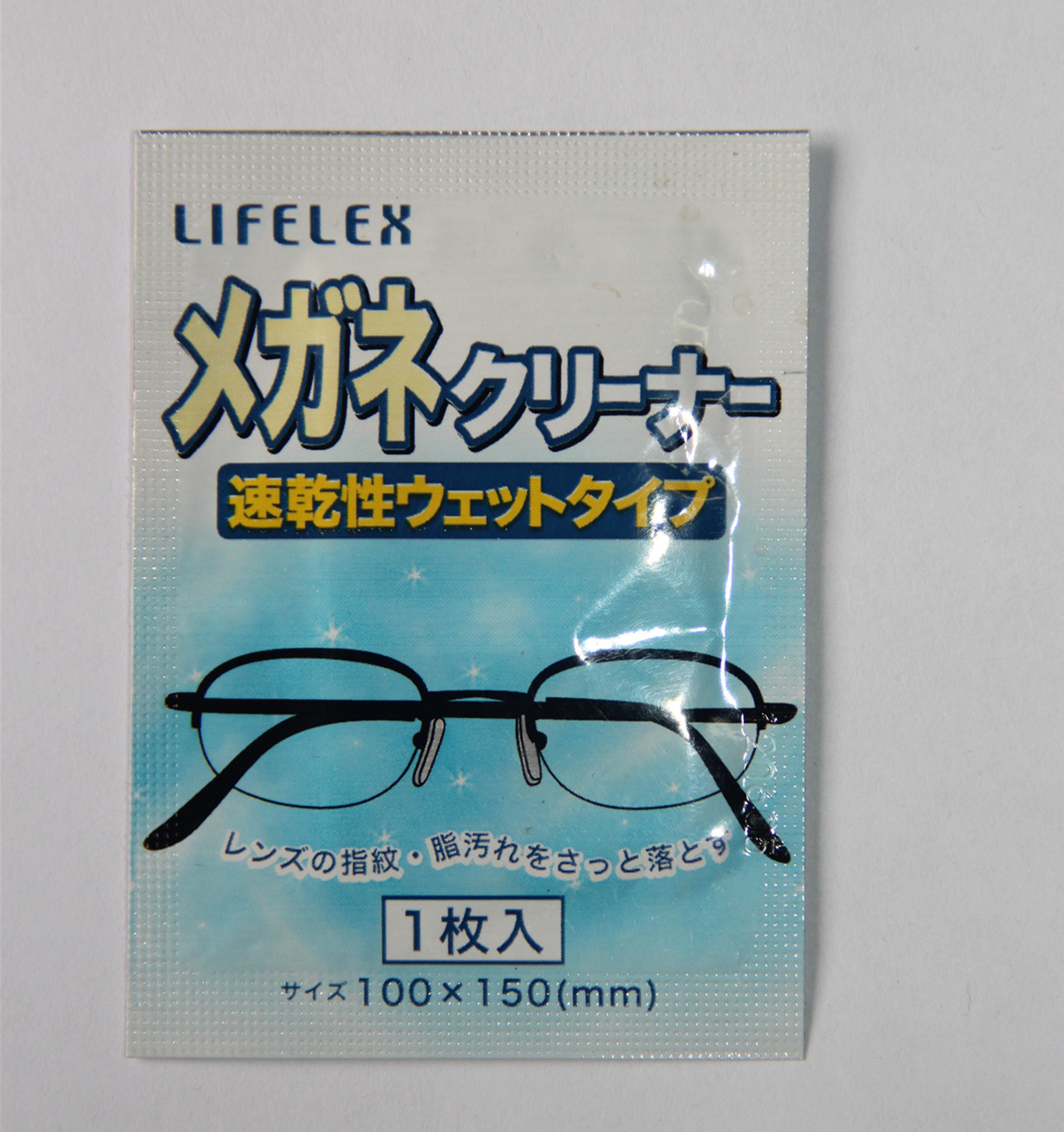 Glass Lens Wet Wipes Packaging Machine Functional Wet Tissue Packaging Machine