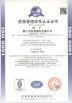 Foshan Mirror Metals Material Co.,Ltd Certifications