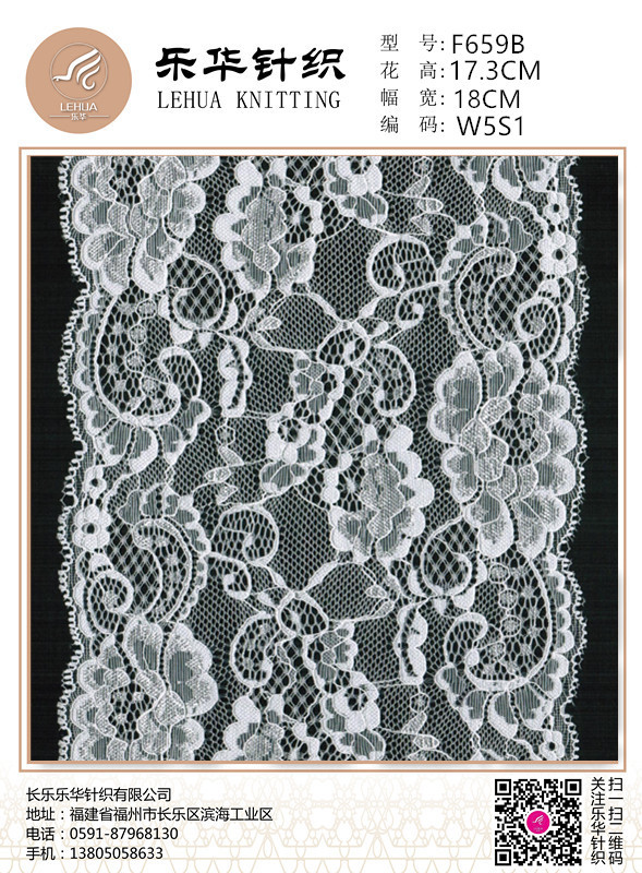 18cmHigh quality textile handmade DIY underwear underwear white lace fabric