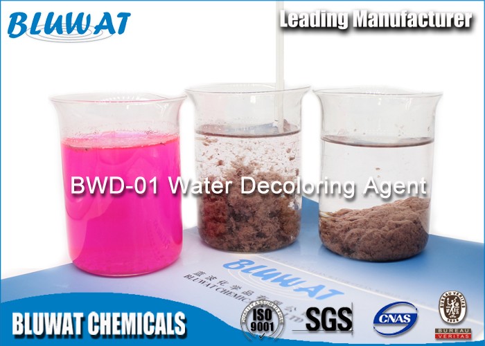 Industrial Water Treatment Flocculant Decoloring Agent ISO9001 SGS BV