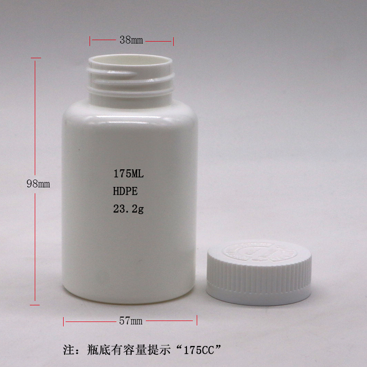 Customized Logo 175mL Round Shape PE Plastic Bottle for Solid Tablet Capsule Storage