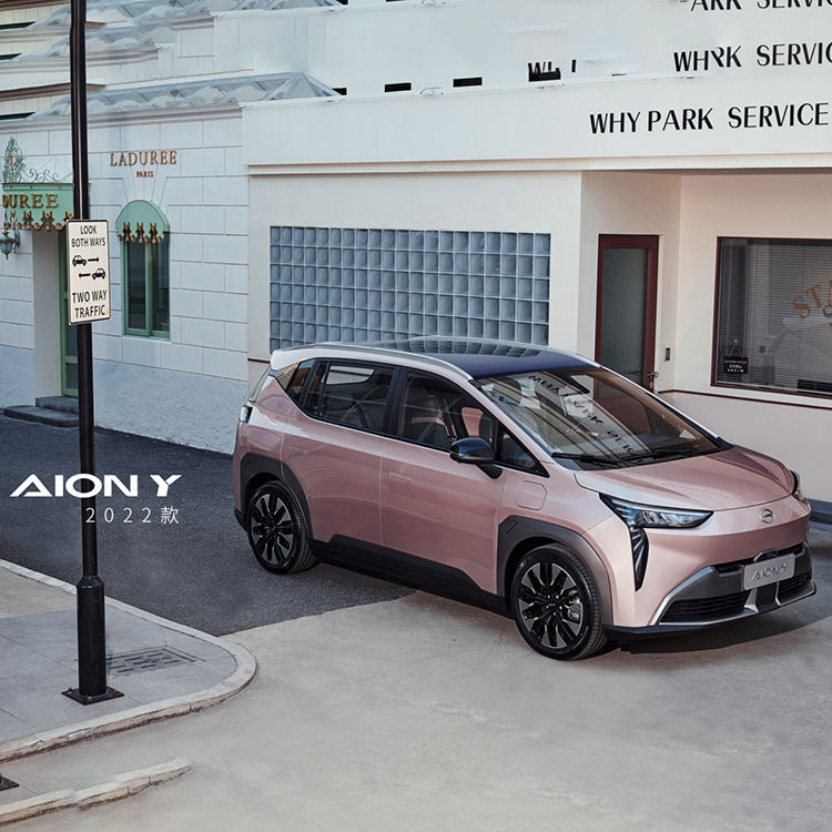 GAC Ai'an Y Lhd Used Car 2022 Aion Y 600km 5 Seats Electric Car with 600km Range