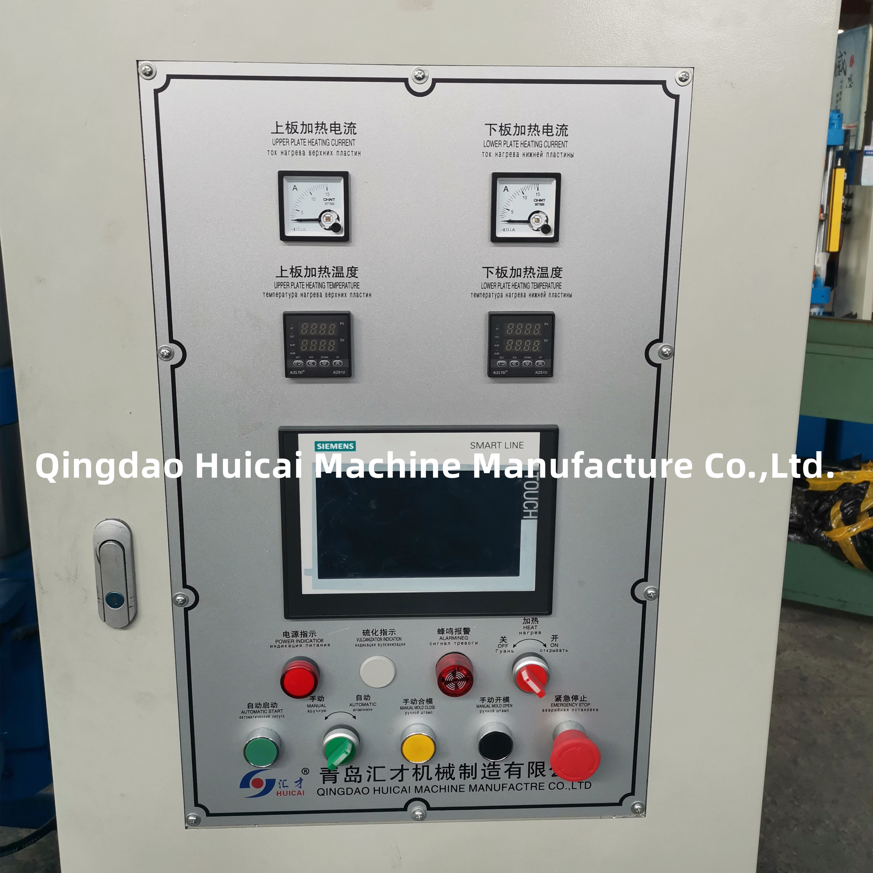 Customizable Rubber Plate Vulcanizing Machine for Customer Requirements