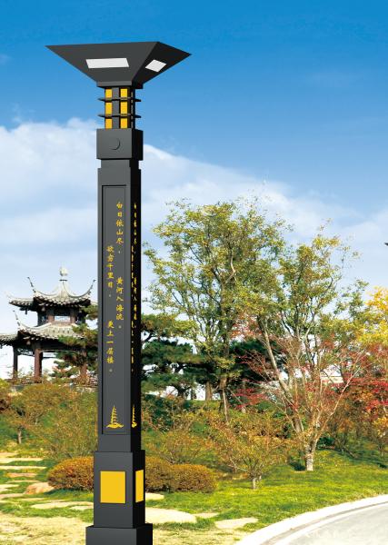 High power Led Street Light Waterproof Outdoor landscape series outdoor lighting