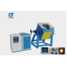 Buy cheap Small Induction Melting Furnace For Copper / Aluminum / Steel / Iron LSZ-25 25kw from wholesalers