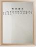 Jinan Dwin Technology Co., Ltd Certifications