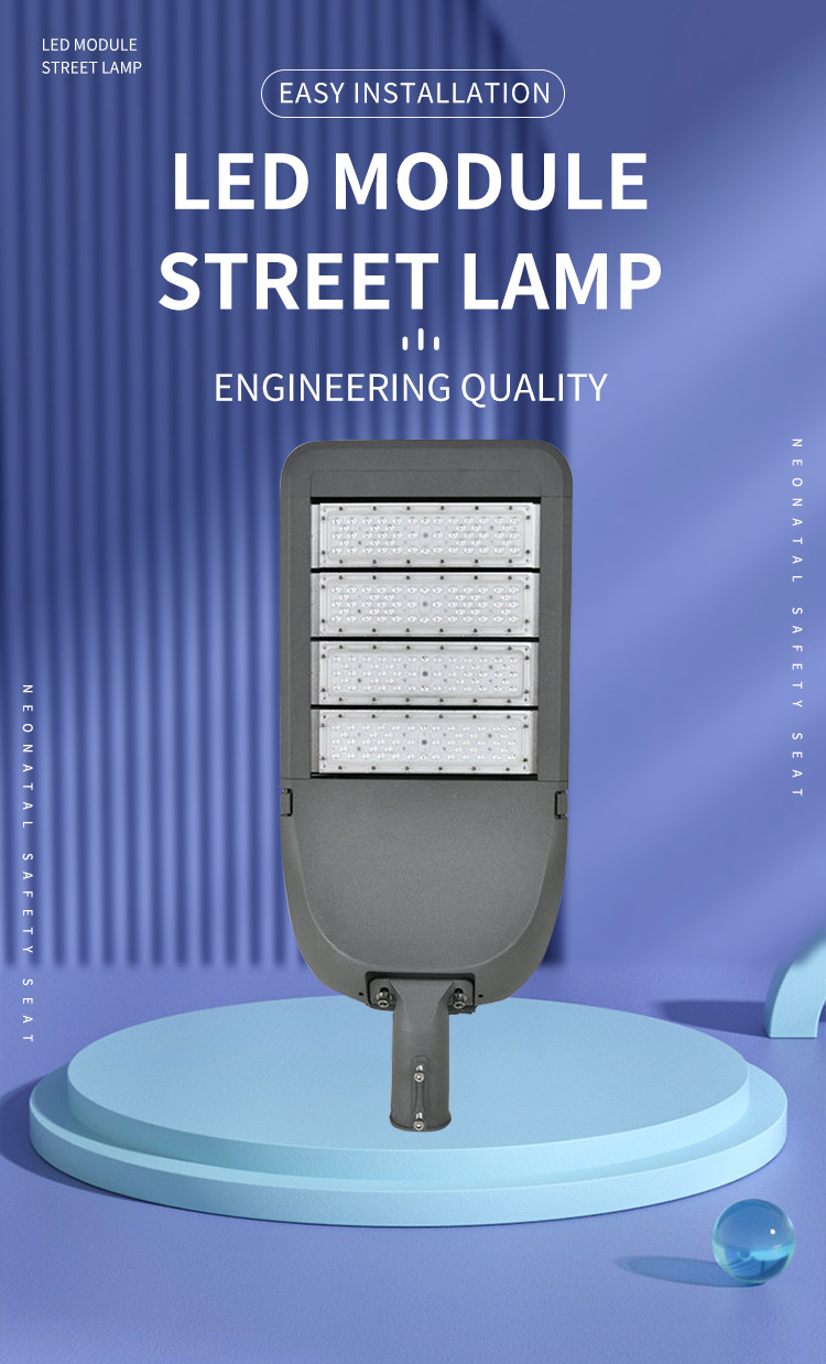 Outdoor Lighting LED Module Street Lamp 100w 200w 300w High Pole Street Lamp