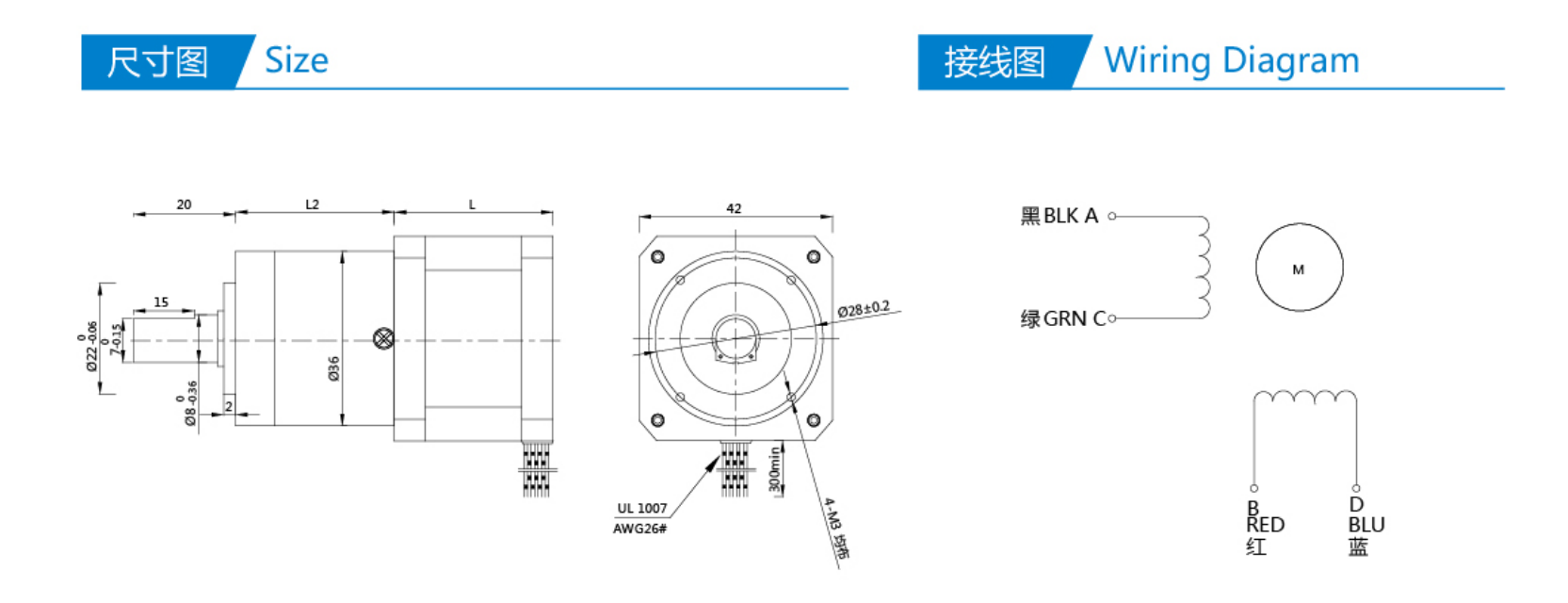 Planet Gear Stepper Motor - 42HS 0