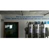 Buy cheap Water purifier machine for home/Commercial /residential,uf membrane,water filter from wholesalers