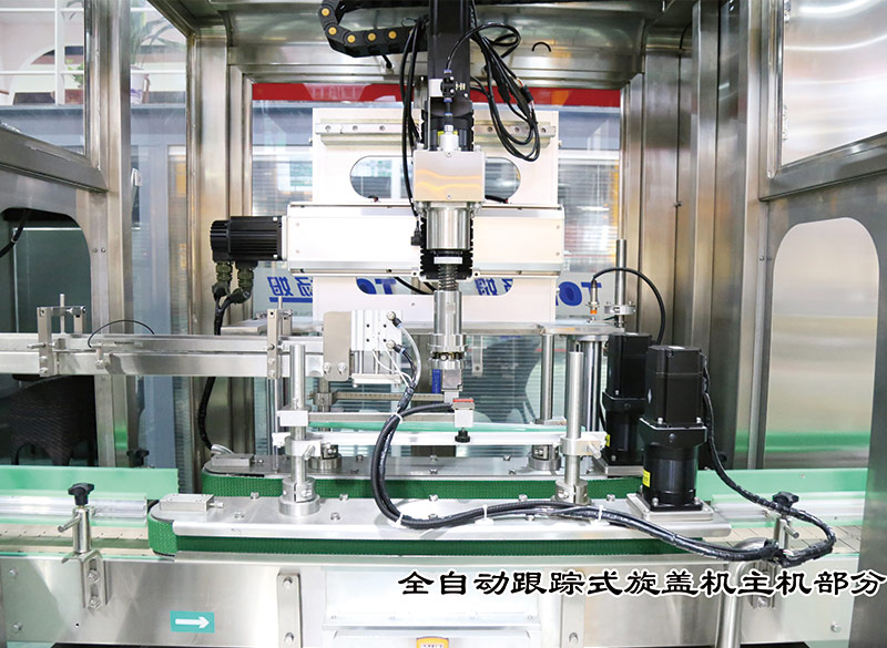 Single Head Bottle Automatic Capping Machine 1500-2000BPH