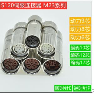  Metal Servo Motor Connectors Power 4 Pin 6 Pin 8 Pin 9 Pin Encode 10 Pin 12 Pin 17 Pin Etype P Type Connectors Manufactures