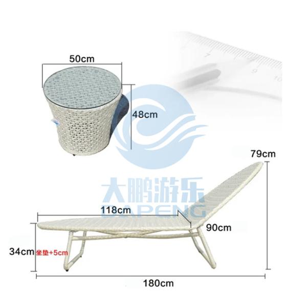 Non Inflatable Swimming Pool Accessories Balcony Leisure White Rattan Bed