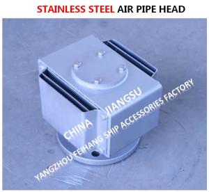 Stainless steel breathable cap for Fuel Oil tank DS80S CB/T3594-199 Manufactures