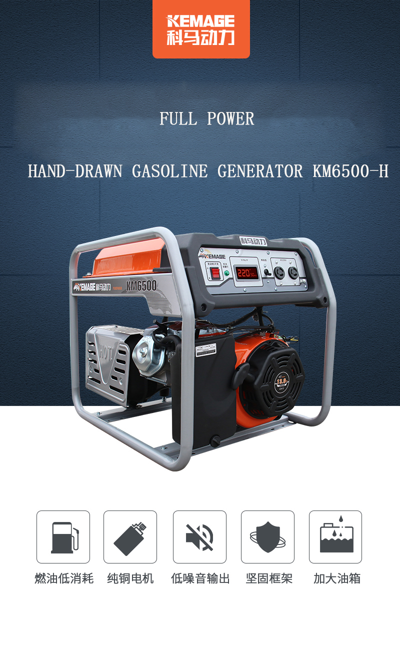 HN Model Gasoline Power Generators 4800-4KW Single Phase Gasoline Generator