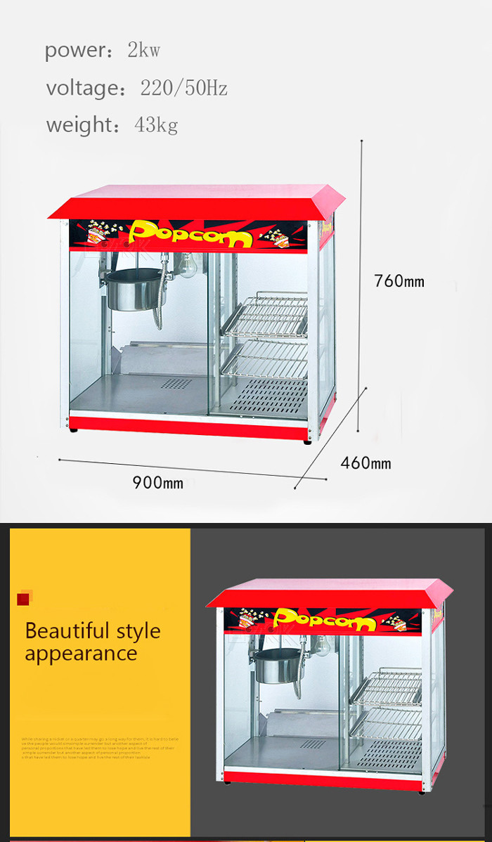 Kitchen Appliance 1400W Amusement Game Machines Easy Operation Popcorn Making Machine