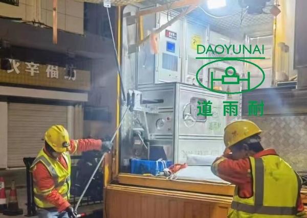 Steam Water UV CIPP Equipment Duct Relining NO-Digging Repair Underground Sewer