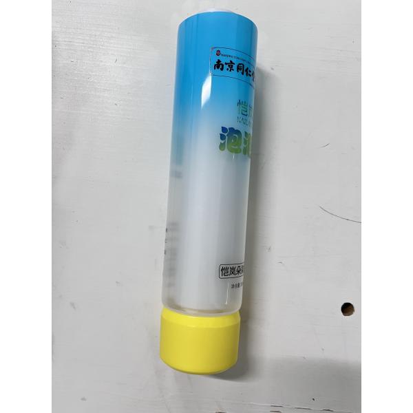 Quality PE Custom Cosmetic Tubes Dual Cosmetic Containers Tubes 130ml - 250ml With Screw Cap for sale