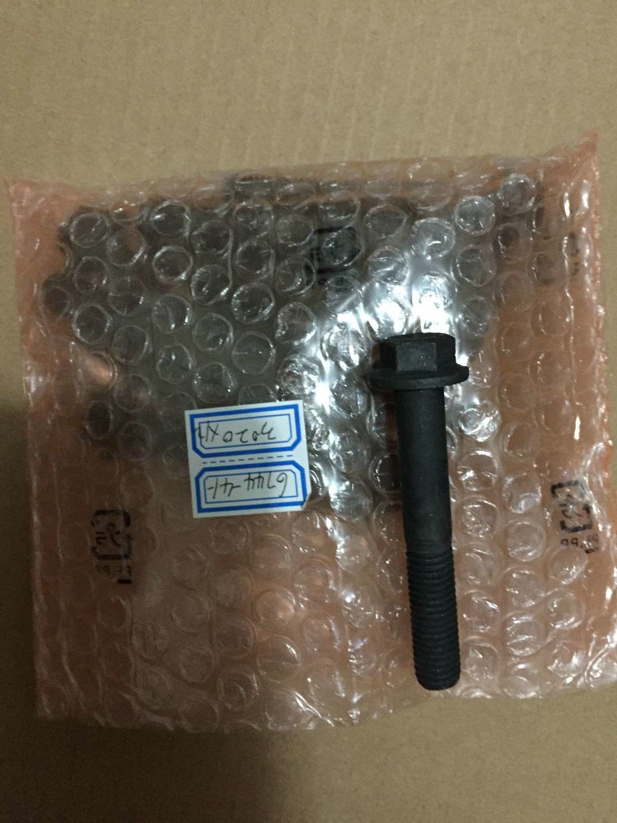 part No. : 6732-11-1720 bolt 6744-41-3020 bolt use for pc300-8 engine 6d114