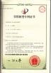 Guangzhou Geemblue Environmental Equipment Co., Ltd. Certifications