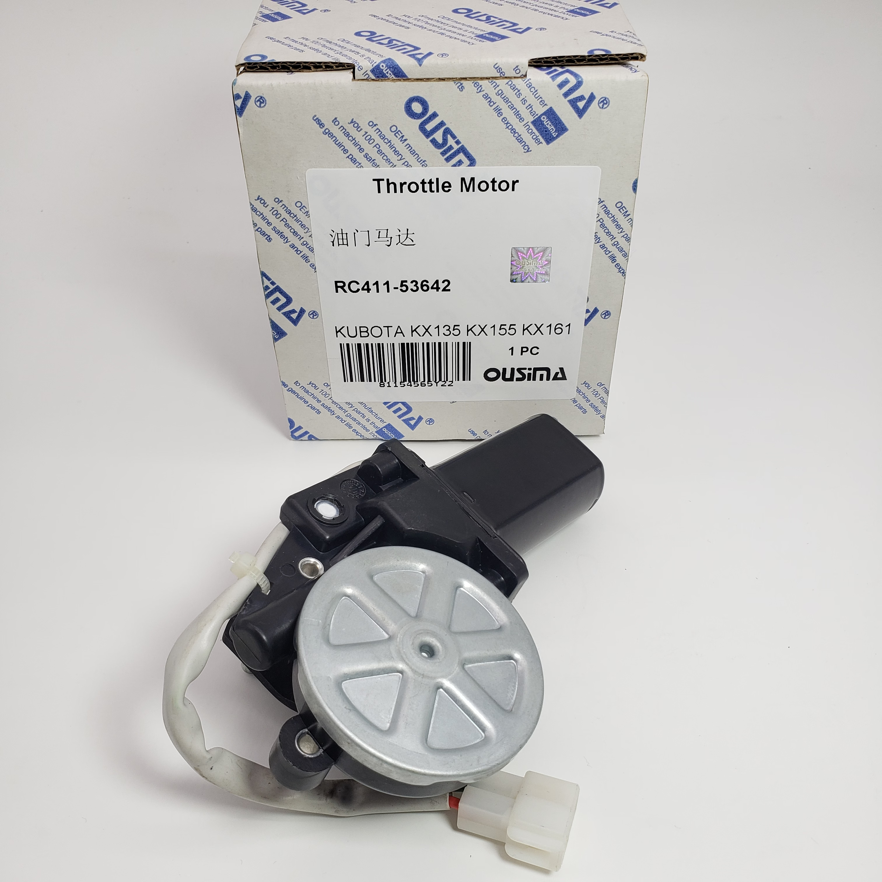 Throttle Motor RC411-53642 For Kubota KX155 KX161