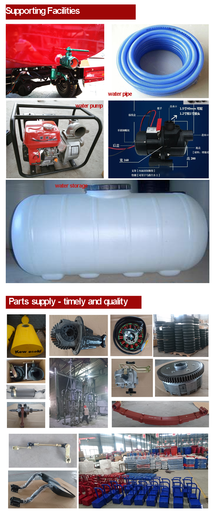 Iron Material Watering Tank Tricycle With 250cc Displacement And Electric Start