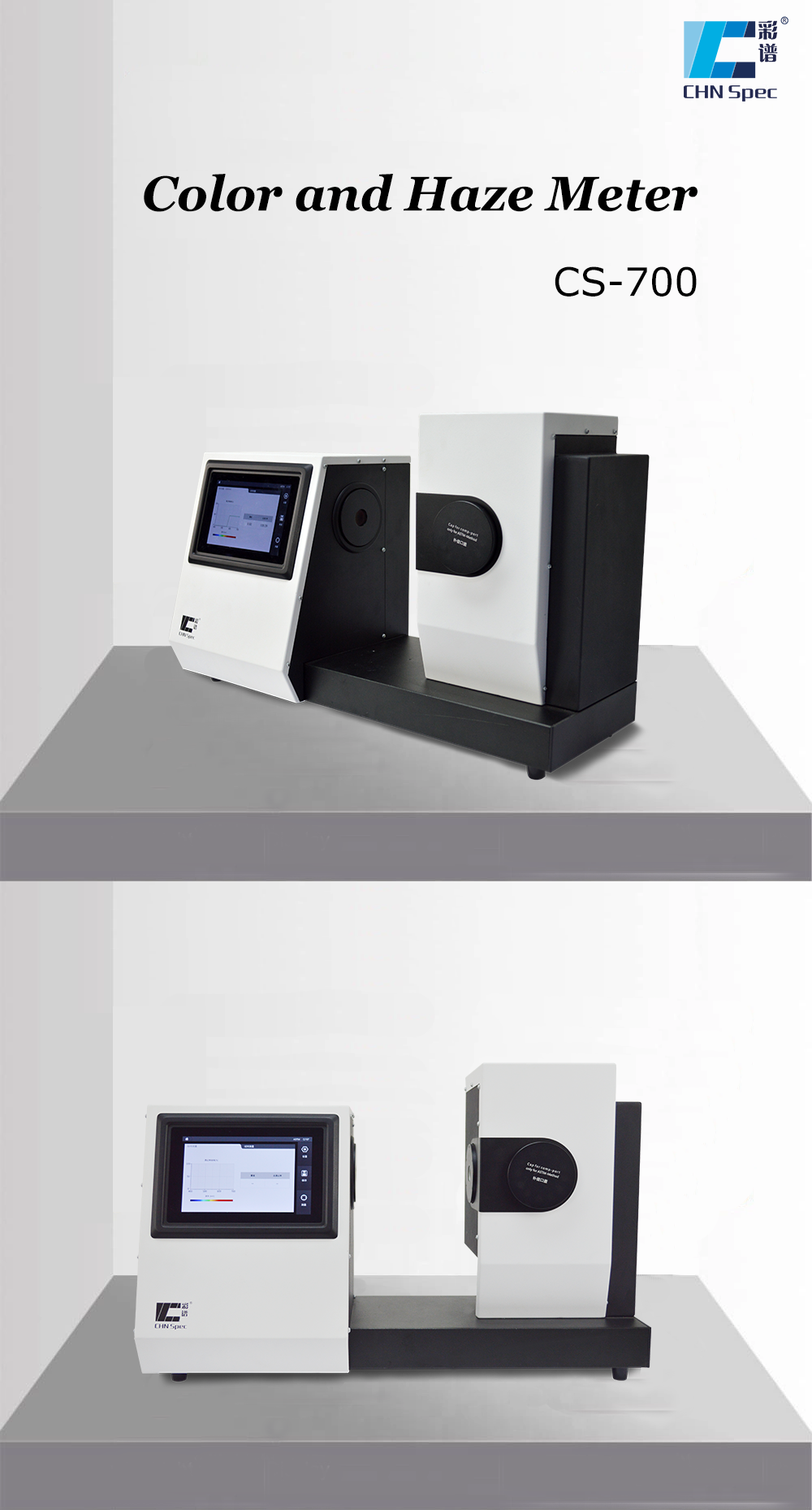 ISO Portable Haze Meter