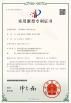 Sichuan Meishan Shanbao Machine Mould Co., Ltd. Certifications