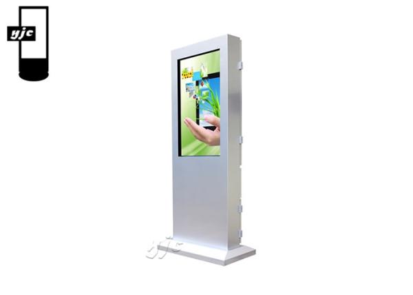 43 Inch Outdoor Large Lcd Panel Advertising Display Waterproof Portable Outdoor