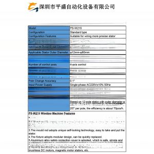 Single-phase AC220V±10% 50Hz Automatic Coil Winding Machine for Precise Stator