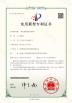 Cang Zhou Creator Drill Equipment Scinence And Technology Co.,LTD Certifications