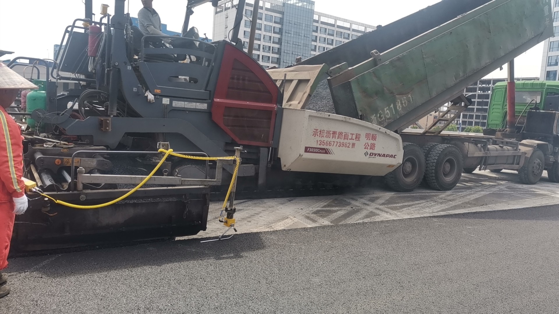 Paver Machine Spare Parts Ultrasonic Automatic Leveling System Paver Parts