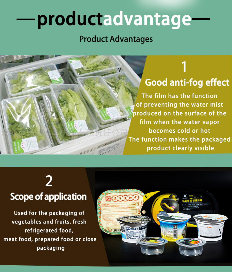 Food Sealing Film Fog Resistant Plastic Laminate Sealants For Meal Containers