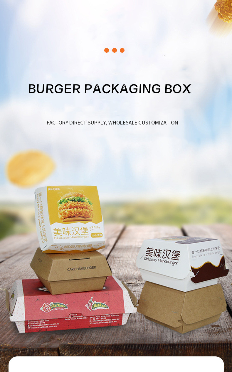 Reusable Plain Potato Chip Burger And Fries Boxes Packaging Custom